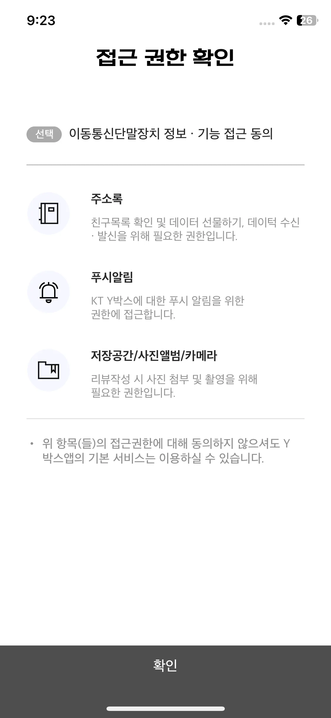 Test Image 2